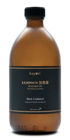 Kayorï Lichaamsverzorging Hazakura Massage Oil