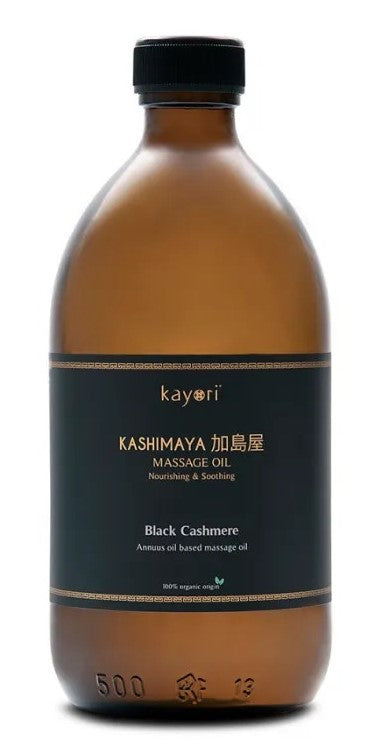 Kayorï Lichaamsverzorging Hazakura Massage Oil